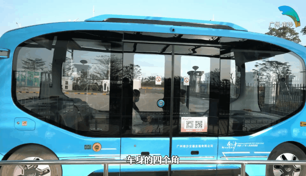 L4 autonomous driving buses
