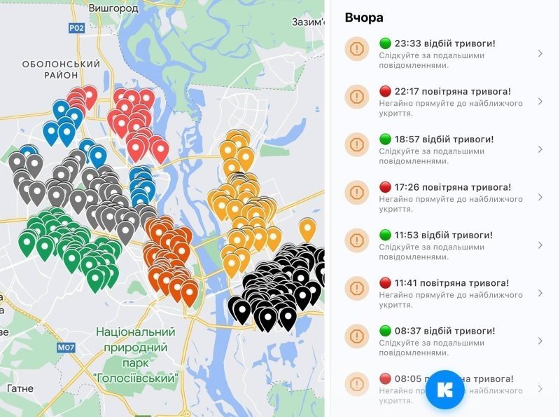kyiv-digital-app