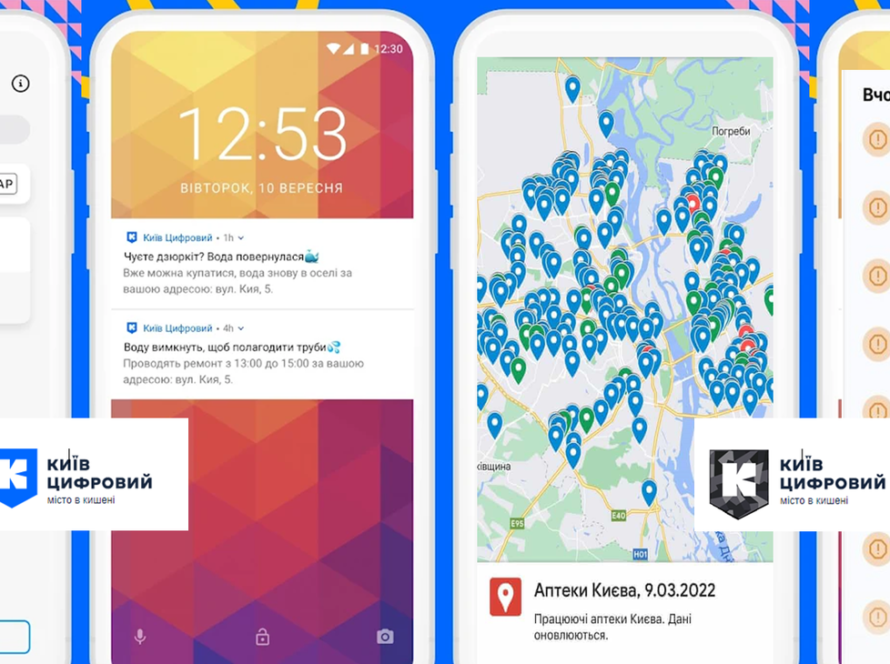 kyiv-digital-app_new