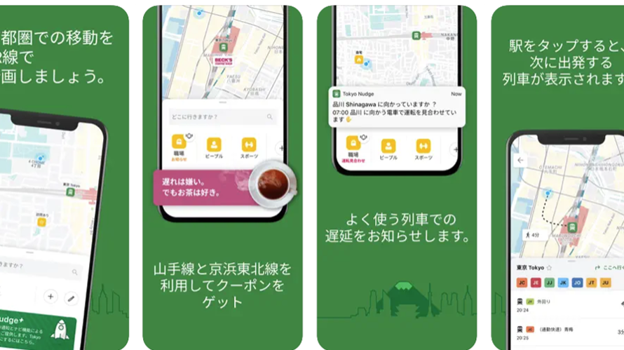 Tokyo Nudge App